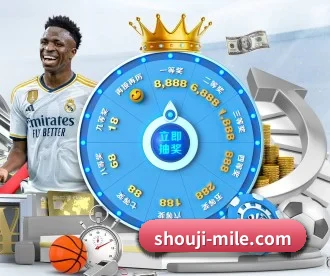 shouji-mile.com APP